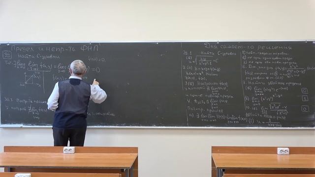 Тихомиров В.В. | Семинар 16 (2 семестр) по математическому анализу, 2021-2022 | ВМК МГУ смотреть онлайн