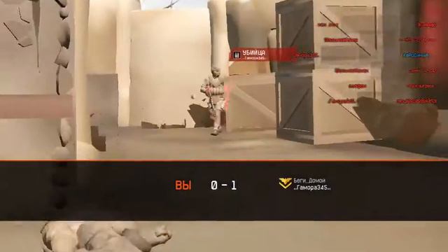 Заниженная графика Warface смотреть онлайн