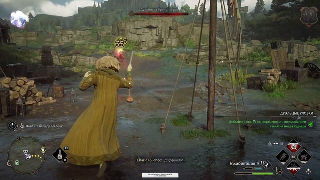 HOGWARTS LEGACY Прохождение 22 ᐅ Искатель приключений. смотреть онлайн