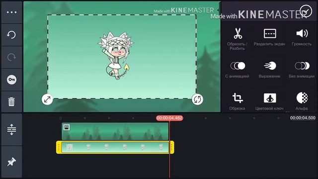 Туториал/ как плавно двигать персонажа / Gacha life смотреть онлайн