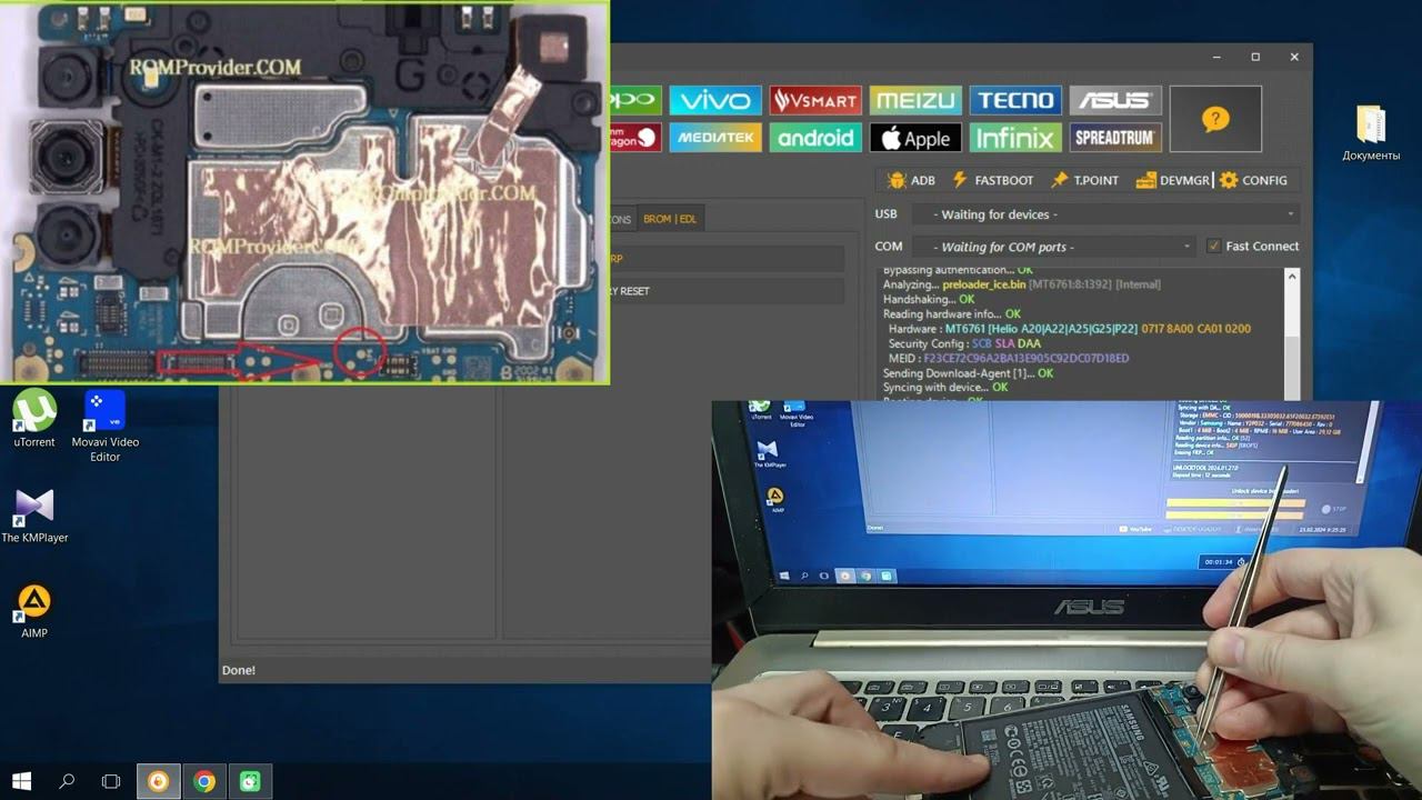 Samsung A115 FRP через UnlockTool, платная программа для сброса аккаунта