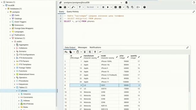Основы языка SQL. Операторы SELECT, ORDER BY, COUNT, WHERE, MAX, MIN, AVG. смотреть онлайн