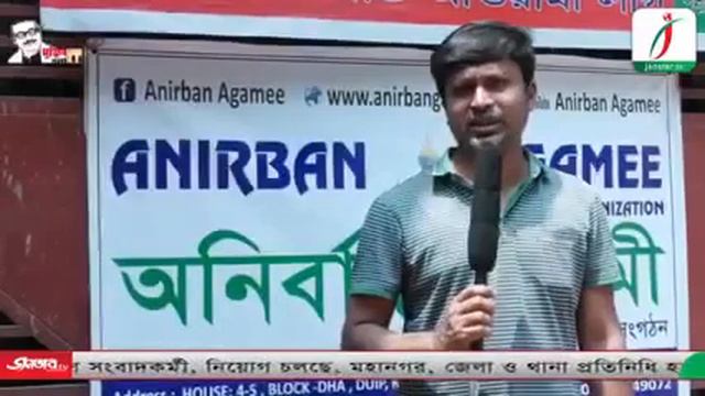 During Lock down Food & Cash Distribution among Public Transport Workers - Shamim Ud Doza Arif смотреть онлайн