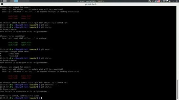 Git reset: отмена изменений, удаление коммита