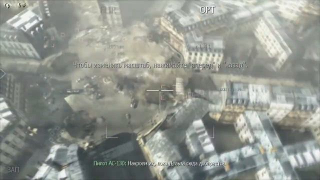 Прохождение Call of Duty Modern Warfare 3 (Железная леди) смотреть онлайн