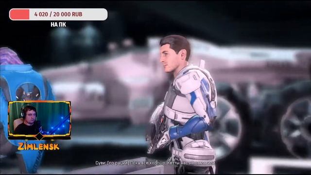 Играем в Mass Effect Andromeda #6 смотреть онлайн