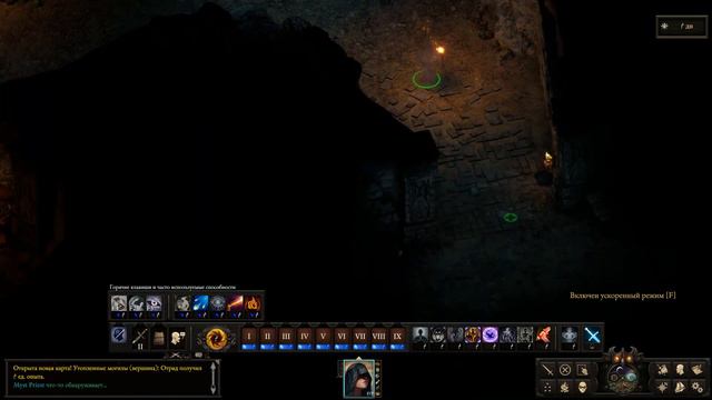 Pillars of Eternity 2 Deadfire. Полное прохождение высшего испытания за жреца Ваэля. Часть 13. смотреть онлайн