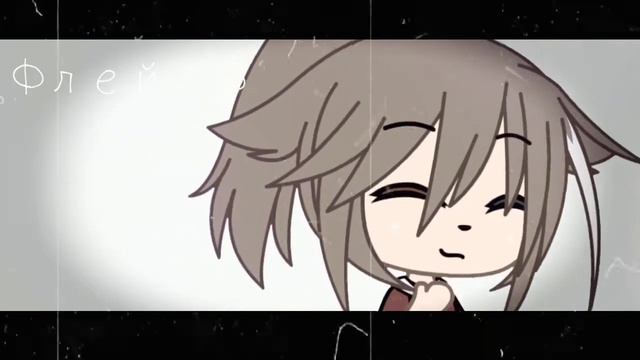 🎀клип | психушка | gacha life |🎀 смотреть онлайн