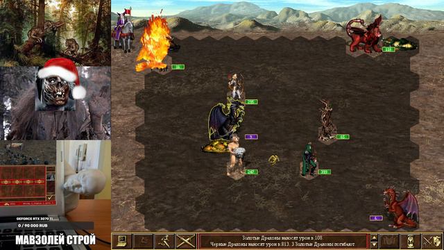 Heroes of Might and Magic III: The Shadow of Death Вождя рандомит в рандом часть 8 смотреть онлайн