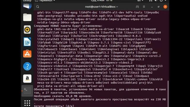 Установка XNView на Ubuntu 19.04 смотреть онлайн