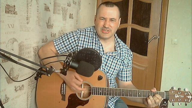 ЕСЛИ ЧИЖ КАВЕР