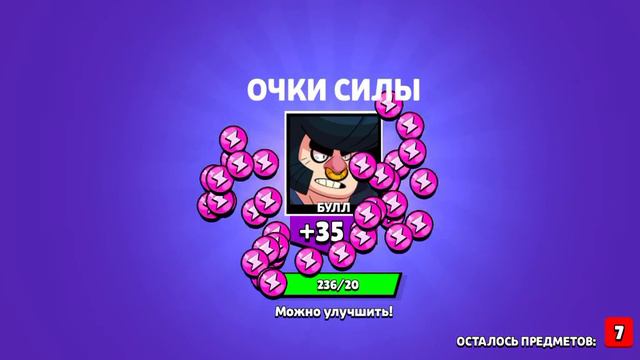 открытие стар дропов в nulls brawl смотреть онлайн