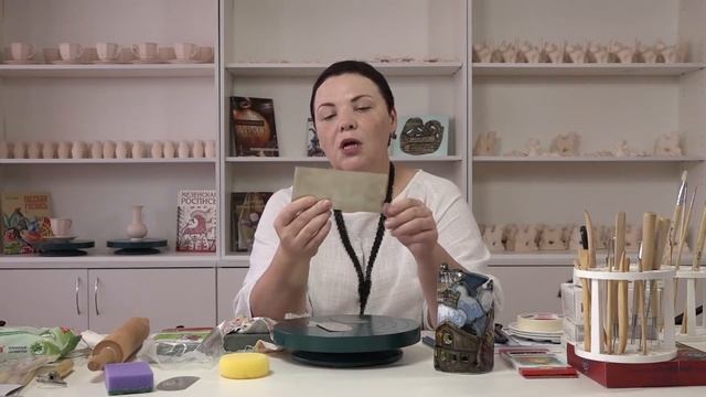Онлайн-курс по керамике. Урок 1: Материалы и инструменты. смотреть онлайн