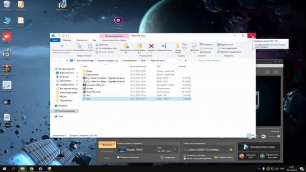 Полный обзор программы видеомастер 2019 "программы для конвертации видео