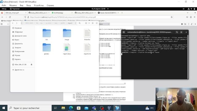 Осчет Лаб09 смотреть онлайн