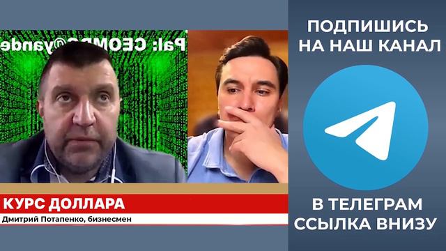 УДАВКА ЗАТЯГИВАЕТСЯ: РУБЛЬ БОЛЬШЕ НЕ ЖИЛЕЦ! НАС ПРЕДУПРЕЖДАЛИ, А МЫ НЕ СЛУШАЛИ! смотреть онлайн