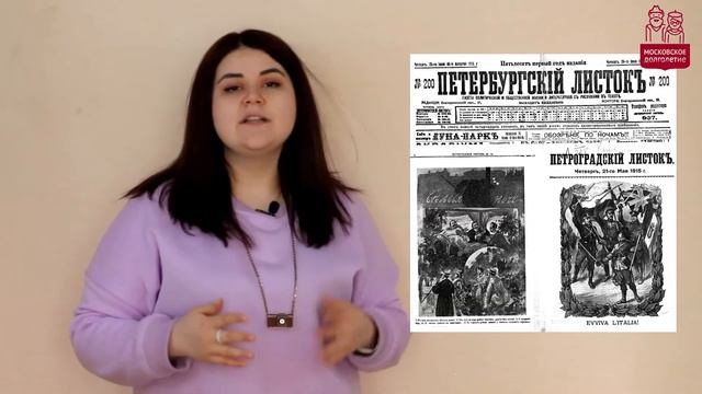 Знали ли вы что Менделеев придумал свою таблицу во сне? смотреть онлайн