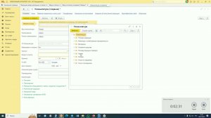 Спрашивали? Отвечаем! При переносе остатков товаров в новую базу 1С, они не попадают в расходы