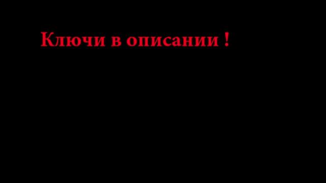Раздача Ключей Steam ! смотреть онлайн