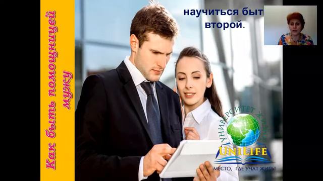 КАК СТАТЬ ХОРОШЕЙ ЖЕНОЙ смотреть онлайн