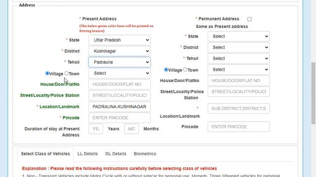 How to Apply for Driving License Online | Internet | GIT Education смотреть онлайн