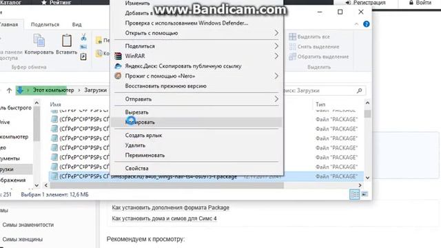 МОДЫ ДЛЯ СИМС 4 / 3.КАК СКАЧАТЬ? смотреть онлайн