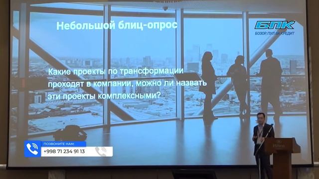 BPK №10 (2021) – EXPERA ACADEMY смотреть онлайн