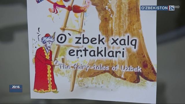 Мероприятия в рамках недели детской книги смотреть онлайн