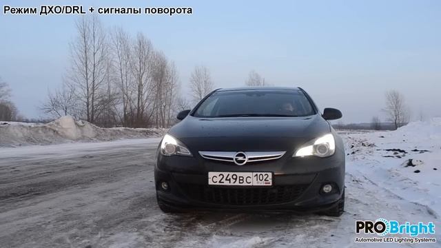 PROBRIGHT в Opel Astra J GTC смотреть онлайн