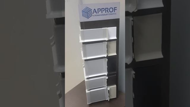 Металлический плинтус для пола смотреть онлайн