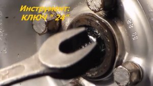 подтяжка заднего подшипника Daewoo-Sens