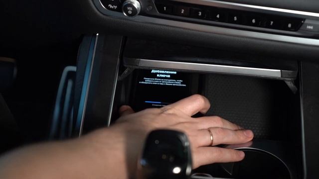 Инструкция по настройке BMW Digital key в вашем iPhone смотреть онлайн