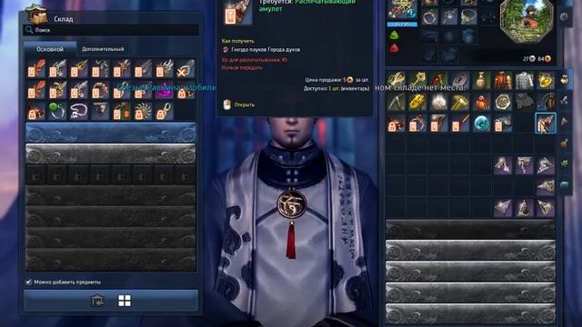 Blade & Soul Голышом по пустыне, упоротый забег смотреть онлайн