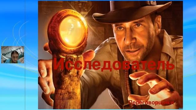 вебинар Тест Белбина и Кейрси смотреть онлайн