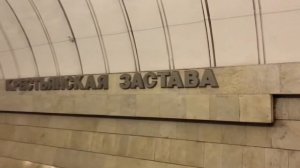 Салатовая ветка метро! От Селигерской до Зябликово #московскоеметро