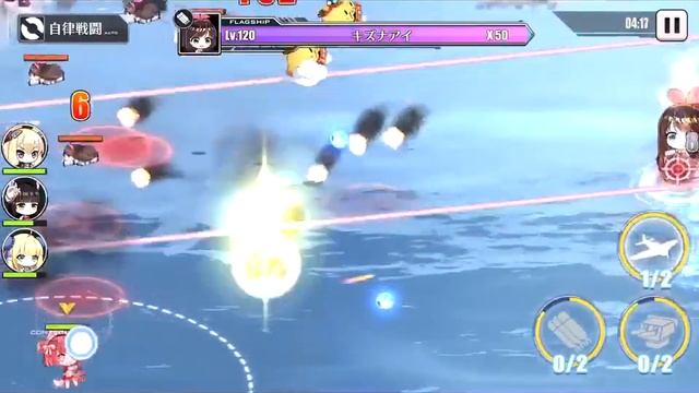 Azur Lane Jp - Kizuna AI Collaboration (EX Node) смотреть онлайн