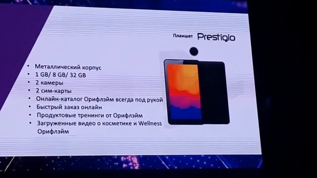 Планшет в подарок для профи-клубников смотреть онлайн