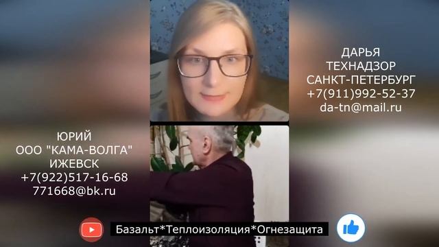 КАМАФОЛ ПЭ с ДАРЬЕЙ ТЕХНАДЗОР САНКТ ПЕТЕРБУРГ часть 1 смотреть онлайн