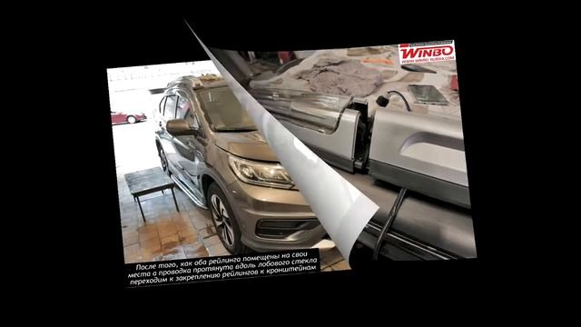 Установка рейлингов крыши с багажником и допсветом для HONDA CRV 2012+ смотреть онлайн