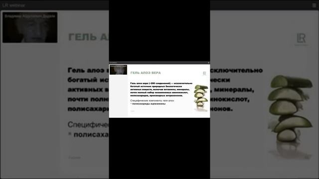 LR миомы, эндометриоз, кисты, полипы Как избежать, как избавиться смотреть онлайн