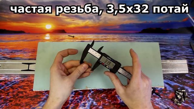 ?Биты по гипсокортону с ?алиэкспресс смотреть онлайн