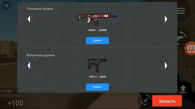 Бс со скрилексом это хорошо 2 часть как я пытаюсь рашить смотреть онлайн