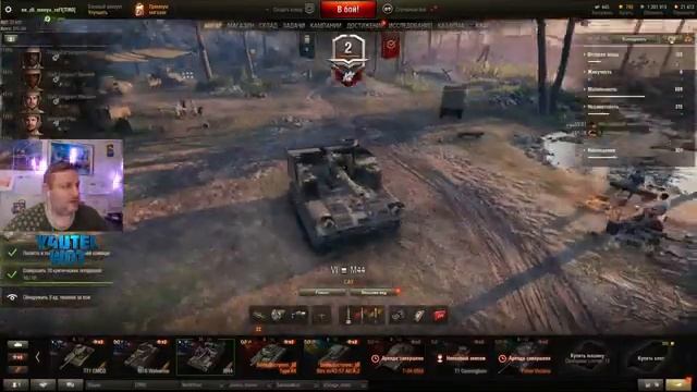 РЕФЕРАЛЬНАЯ ПРОГРАММА✦ЗАГАДКА №12- ПРИЗ 2500 ЗОЛОТА✦ПОЛУЧИ ПРИЗЫ ОТ WG смотреть онлайн