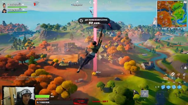 ❤️FORTNITE ИЛИ ЭТО ПРОСТО ПЛОХАЯ ИГРА?!❤️ смотреть онлайн