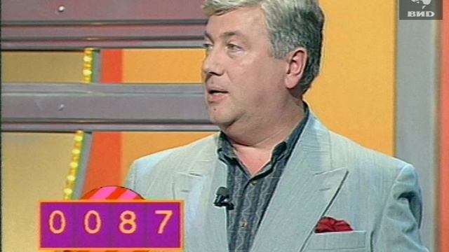 Угадай мелодию 08.01.1996 смотреть онлайн