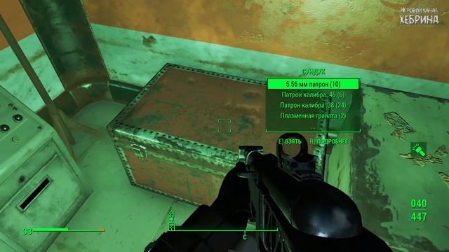 Прохождение Fallout 4 - Часть 60 (Спасение Кента) смотреть онлайн