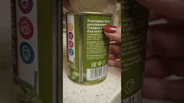 3 февраля 2023 г. смотреть онлайн