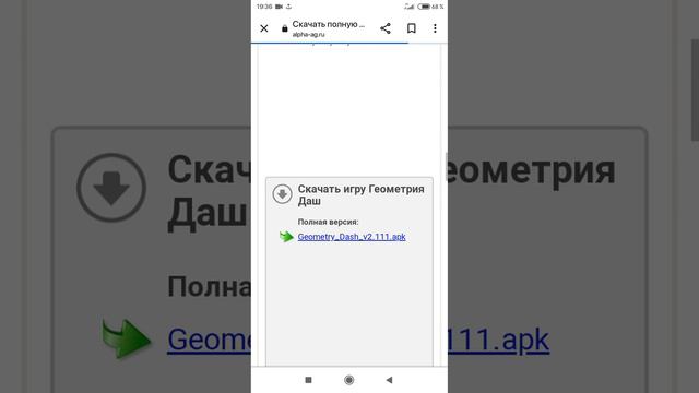 Как скачать ПОЛНУЮ ВЕРСИЯ GEOMETRY DASH БЕСПЛАТНО? / Lowzer смотреть онлайн