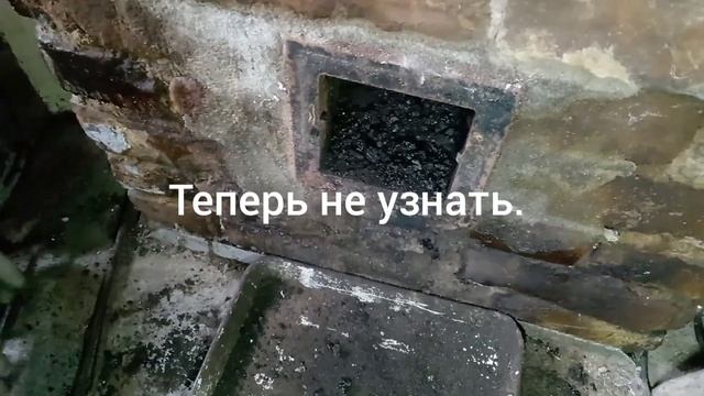 Без газеты не растопить. Причина в дымоходе. 380 мм и 250 мм вместо 160 мм. смотреть онлайн