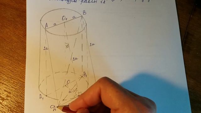 Геометрия 10, 11 класс. Подготовка к ЕГЭ. Расстояние между точками. Цилиндр. смотреть онлайн